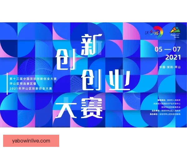 世界杯竞猜大奖平台开启全新赛季挑战，豪华大奖等你来赢